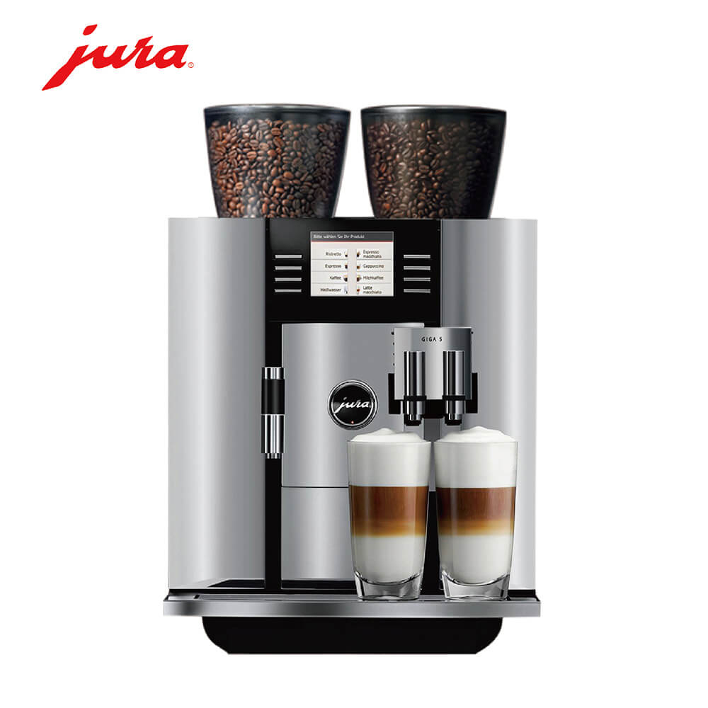 海湾咖啡机租赁 JURA/优瑞咖啡机 GIGA 5 咖啡机租赁